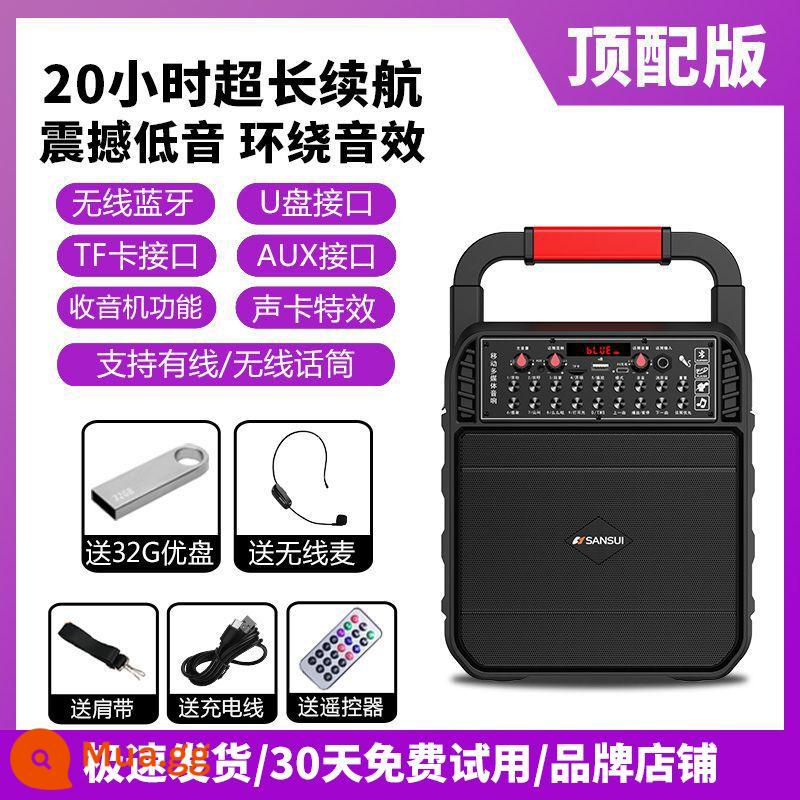 Shanshui square dance âm thanh bluetooth karaoke ngoài trời âm lượng lớn tiên tiến di động không dây nhỏ máy nghe nhạc di động loa di động có micrô âm thanh công suất cao loa siêu trầm ngoài trời chuyên dụng - Phiên bản Ultimate + Micro không dây chữ U + Ổ USB flash 32G