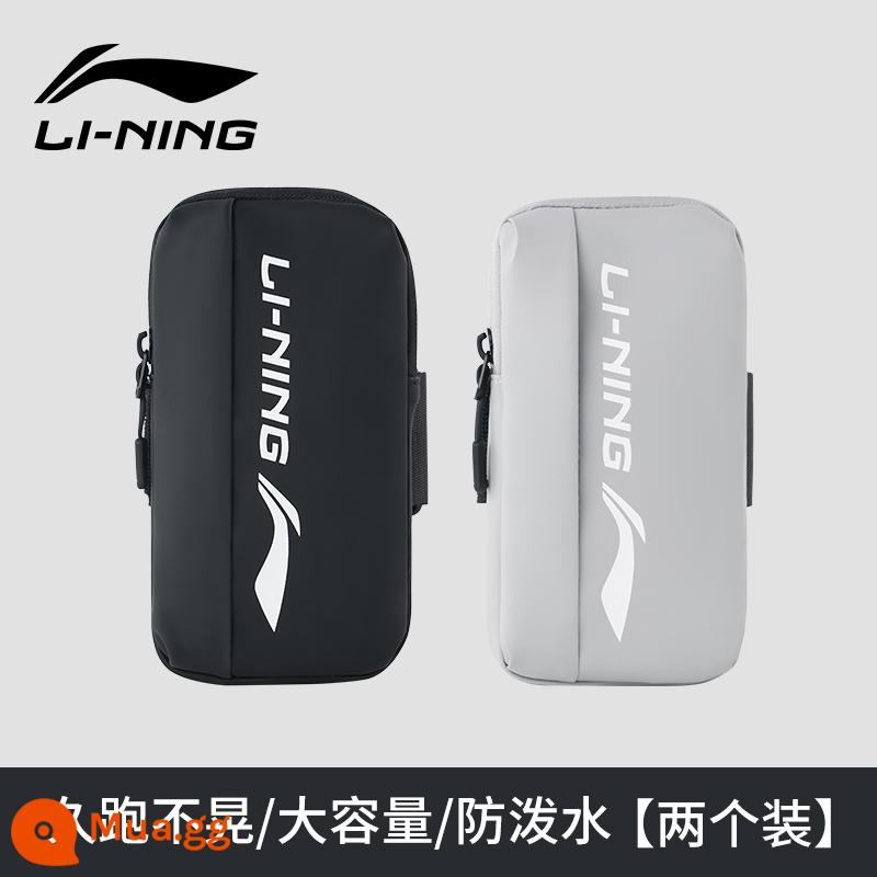 Li Ning điện thoại di động cánh tay tay áo thiết bị thể thao nam túi cánh tay túi cánh tay tập thể dục cánh tay tay áo túi cổ tay hiện vật chạy túi điện thoại di động - Gói giá trị lớn gồm hai [Đen + Xám]