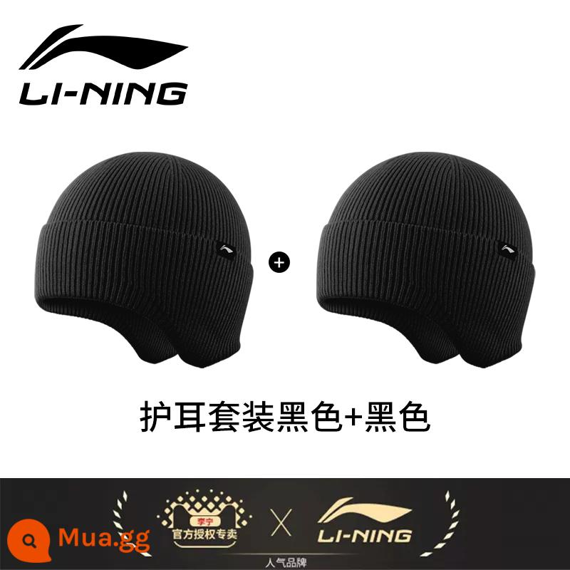 Li Ning mũ len nam bảo vệ tai ấm mũ dệt kim 2022 mới mũ nam chống lạnh mùa đông nữ mũ lạnh chống gió - [Bộ bán chạy] Bộ bảo vệ tai (Đen + Đen) [Bảo vệ tai chống lạnh]