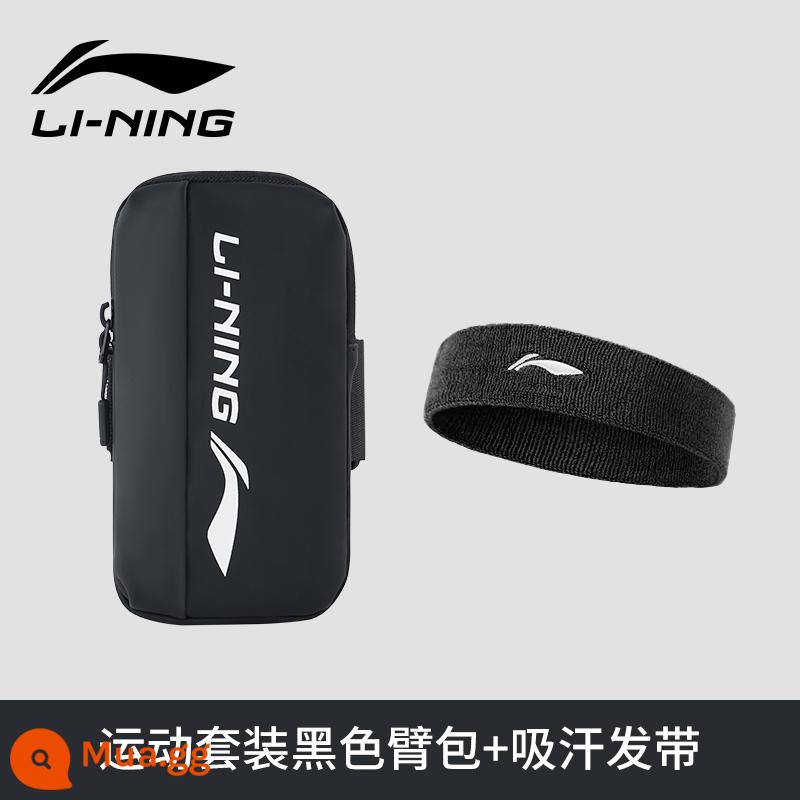 Li Ning điện thoại di động cánh tay tay áo thiết bị thể thao nam túi cánh tay túi cánh tay tập thể dục cánh tay tay áo túi cổ tay hiện vật chạy túi điện thoại di động - Bộ đồ thể thao [đen + băng đô thấm mồ hôi]