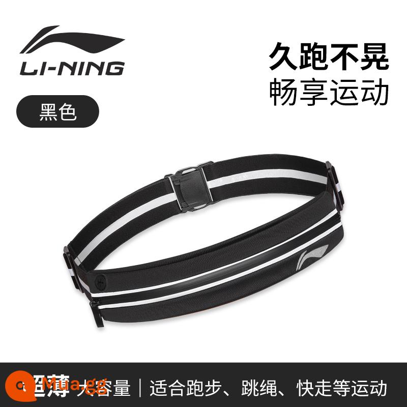 Li Ning chạy bộ thắt lưng túi điện thoại di động thiết bị ngoài trời của nam vành đai lưu trữ vô hình túi thể thao nam chuyên dụng túi điện thoại di động - Màu đen [không rung sau khi chạy lâu, chống thấm nước và chống bụi]