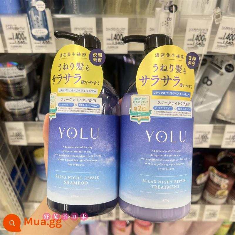 Mua hàng Nhật Bản Dầu gội dưỡng ẩm YOLU Calm Night Moisture Soft Clean Concentrate Care - Dầu Gội + Dầu Xả Tươi Mát CP 475ml + 475g