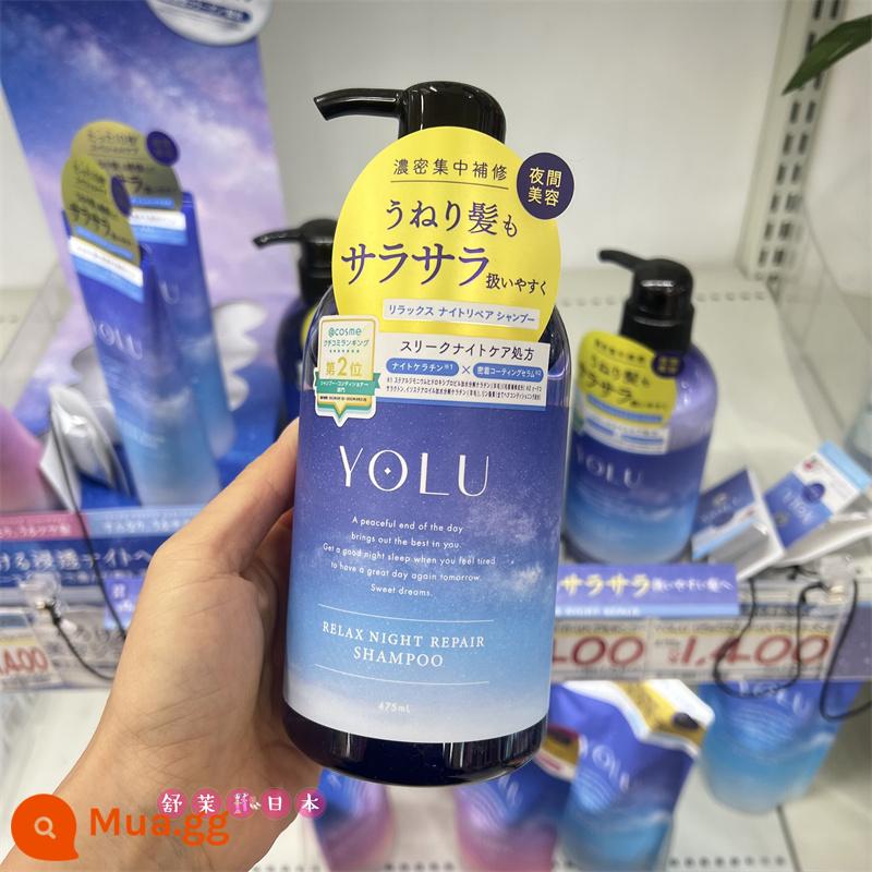 Mua hàng Nhật Bản Dầu gội dưỡng ẩm YOLU Calm Night Moisture Soft Clean Concentrate Care - Dầu gội làm mới (khuyên dùng cho tóc dầu) 475ml