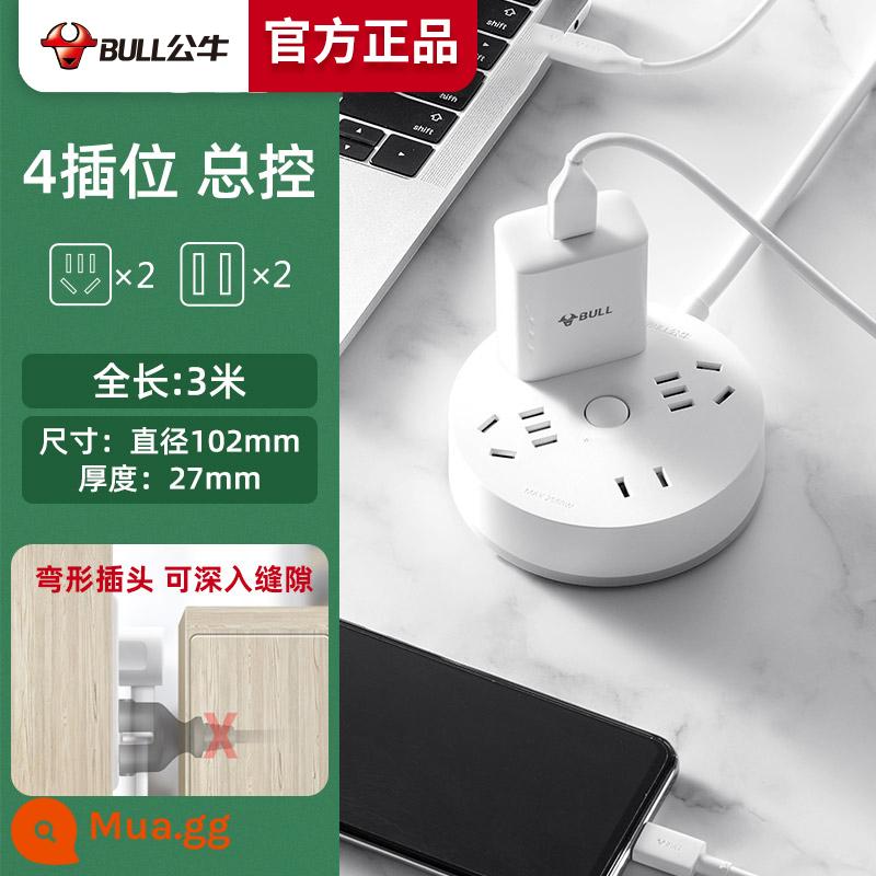 Bull socket hàng plug-in đa chức năng nhà multi-plug điều khiển phụ máy tính để bàn dài hàng plug-in ký túc xá với dây nối dài cạnh giường - 4 phích cắm không có USB trắng 3 mét-R2220