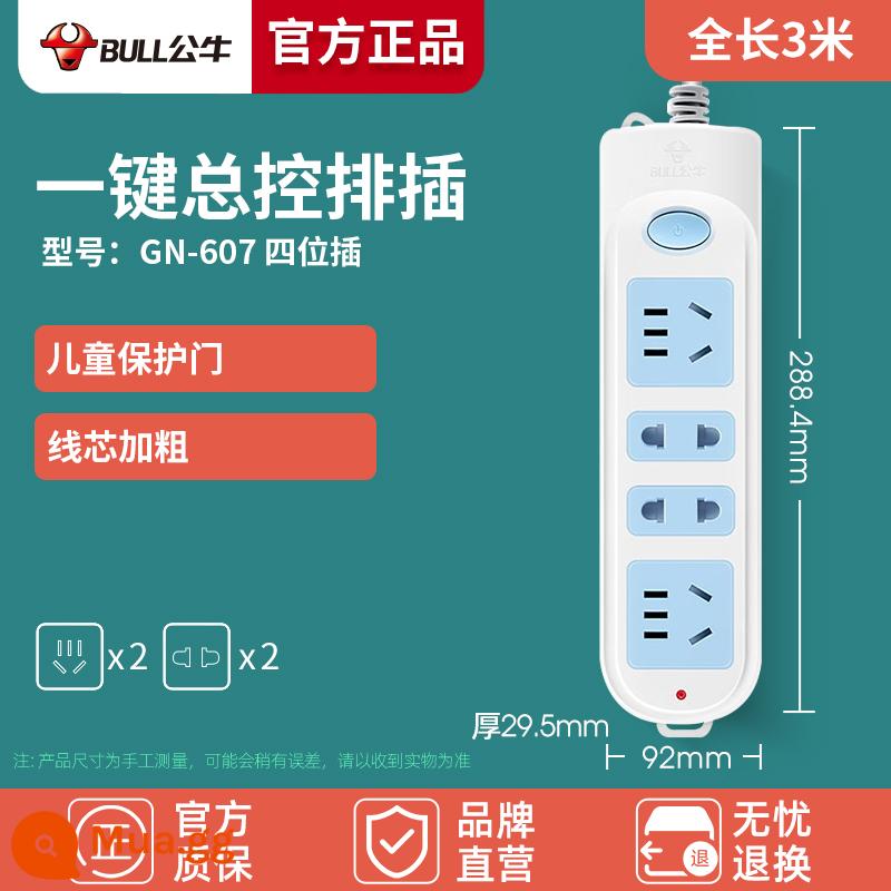 Bull socket hàng plug-in đa chức năng nhà multi-plug điều khiển phụ máy tính để bàn dài hàng plug-in ký túc xá với dây nối dài cạnh giường - 4 phích cắm 3 mét-607