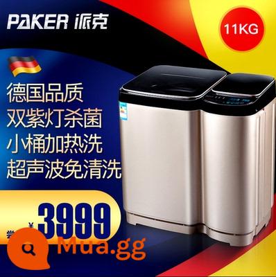 Máy giặt mẹ chồng Parker của Đức hoàn toàn tự động gia nhiệt không lồng giặt loại công suất lớn trẻ em 11 - Khử trùng bằng ánh sáng tím + không làm sạch + chuyển đổi tần số chuyển đổi tần số cao cấp kỹ thuật số