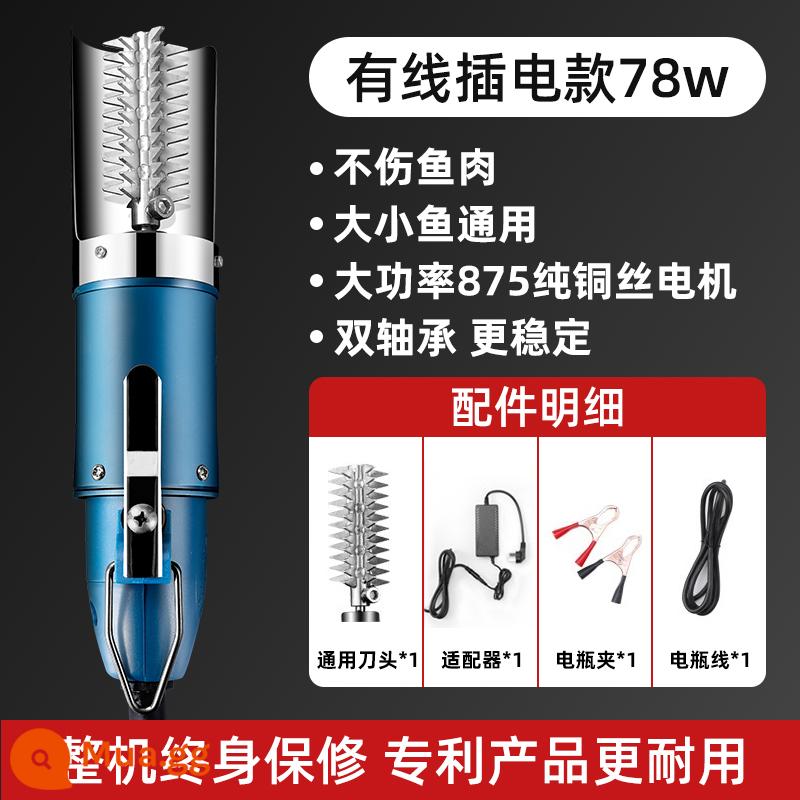 Máy cạo vảy cá dùng điện để cạo vảy cá hộ gia đình dao đặc biệt để loại bỏ vảy bàn chải dụng cụ tự động máy giết cá - Mẫu nâng cấp [Mẫu màu xanh lam 78W-plug-in] Lưỡi dao*1+Kẹp pin*1