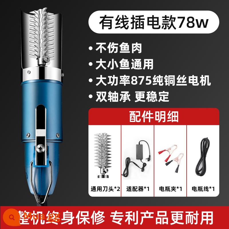 Máy cạo vảy cá dùng điện để cạo vảy cá hộ gia đình dao đặc biệt để loại bỏ vảy bàn chải dụng cụ tự động máy giết cá - Mẫu nâng cấp [Mẫu màu xanh lam 78W-plug-in] Lưỡi dao*2+Kẹp pin*1