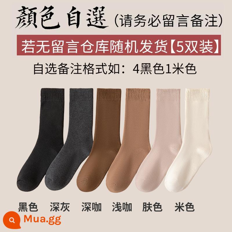 Vớ nữ mùa thu đông vớ bông nhung bông giữa ống dày ấm cotton mùa đông khăn siêu dày vớ - [Gói 5 đôi] 5 đôi màu sắc cho bạn lựa chọn, giao hàng ngẫu nhiên không ghi chú