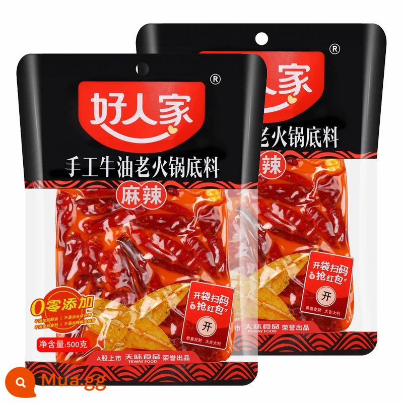 Cơ sở súp lẩu Haorenjia 500g Bơ làm thủ công Old Cay nhẹ Thêm cay Gia vị cay Tứ Xuyên Thành phần lẩu chính thức Cửa hàng Flagship - 500g cay 2 túi + 5 túi nước chấm