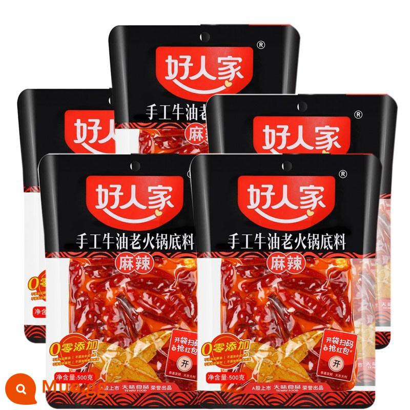 Cơ sở súp lẩu Haorenjia 500g Bơ làm thủ công Old Cay nhẹ Thêm cay Gia vị cay Tứ Xuyên Thành phần lẩu chính thức Cửa hàng Flagship - 5 bịch cay 500g + 5 bịch nước chấm