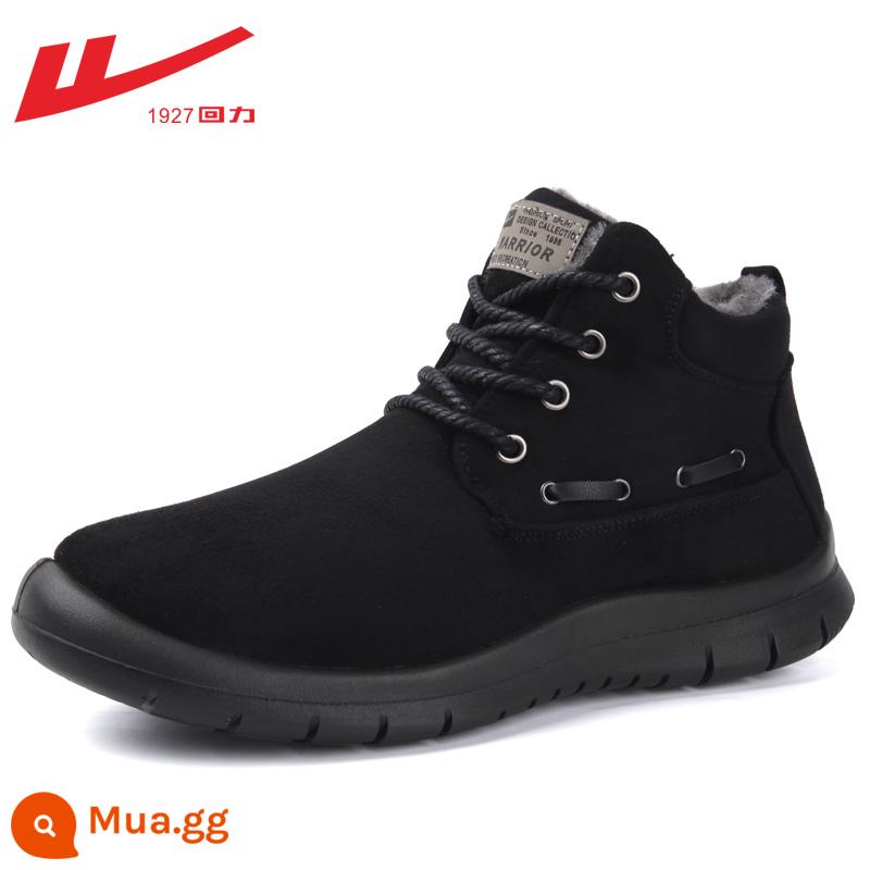 Back Force Shoes Cotton Giày nam Mùa đông ấm áp và nhung tay nghề dày Martin Boots Giày nam Giày nam Giày tuyết mùa đông - 3062 phiên bản nhung đen