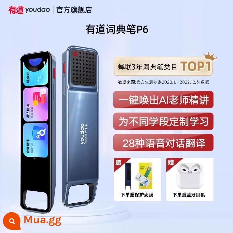 [Ra mắt sản phẩm mới vào tháng 11] Bút từ điển NetEase Youdao Bút dịch P6 Từ điển điện tử Tiếng Anh Chủ đề tổng quát Đồ tạo tác học tập ở trường tiểu học, trung học cơ sở và trung học phổ thông Bút quét AI Bút đọc dịch Bút học quét - [Ra mắt sản phẩm mới] Bút từ điển P6 (từ điển 7000W + 128G + màn hình lớn 3.68 inch)