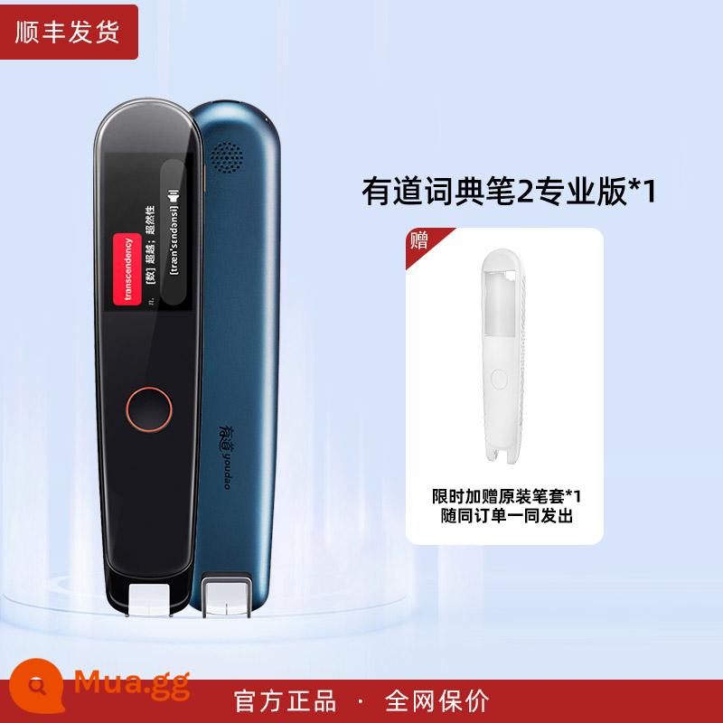 NetEase Youdao Dictionary Pen Classic Edition chính thức đọc bút dịch bút quét bút quét bút quét trường tiểu học Tiếng Trung Tiếng Anh Tiếng Trung phổ thông trung học cơ sở từ điển điện tử đa chức năng - Phiên bản chuyên nghiệp thế hệ thứ 2 cho tiếng Trung, tiếng Anh, tiếng Nhật và tiếng Hàn