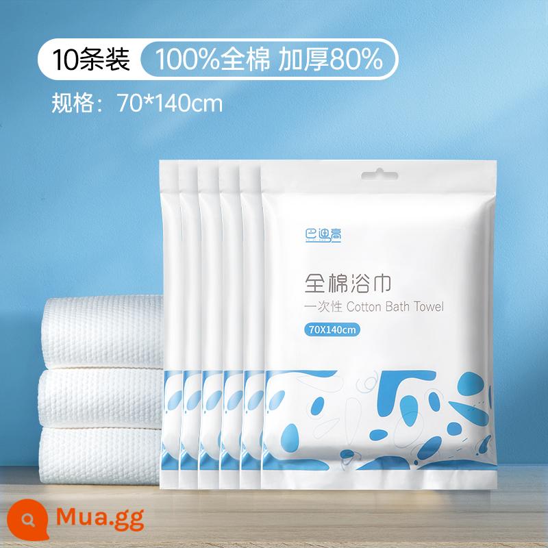 100 khăn nén dày dùng một lần khăn mặt cotton nguyên chất khăn mặt du lịch di động vật dụng khách sạn - [100% cotton] 10 khăn tắm dày 70*140