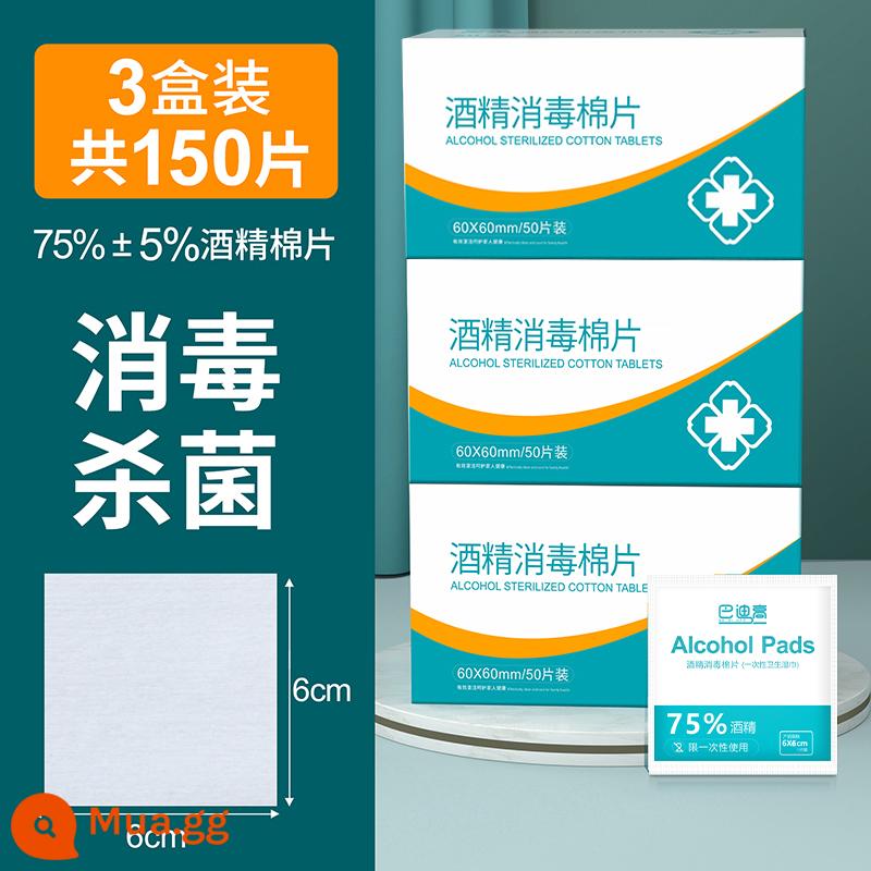 100 miếng bông tẩm cồn khử trùng tăm bông dùng một lần khăn ướt lớn điện thoại di động bộ đồ ăn đồ trang sức 75% làm sạch du lịch - [6*6cm] Tổng cộng 3 hộp/150 miếng