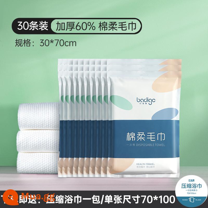 100 khăn nén dày dùng một lần khăn mặt cotton nguyên chất khăn mặt du lịch di động vật dụng khách sạn - Khăn bông mềm 30*70cm 30 gói