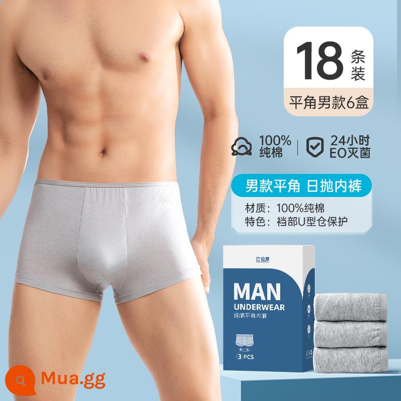 Đồ lót dùng một lần của phụ nữ cotton nguyên chất vô trùng quần short du lịch dùng một lần thai sản kích thước lớn cotton di động quần an toàn dùng một lần hàng ngày - [Mua 3 hộp tặng 1 hộp] Xám góc phẳng · Tặng 4 hộp [Tổng cộng 12 sản phẩm]