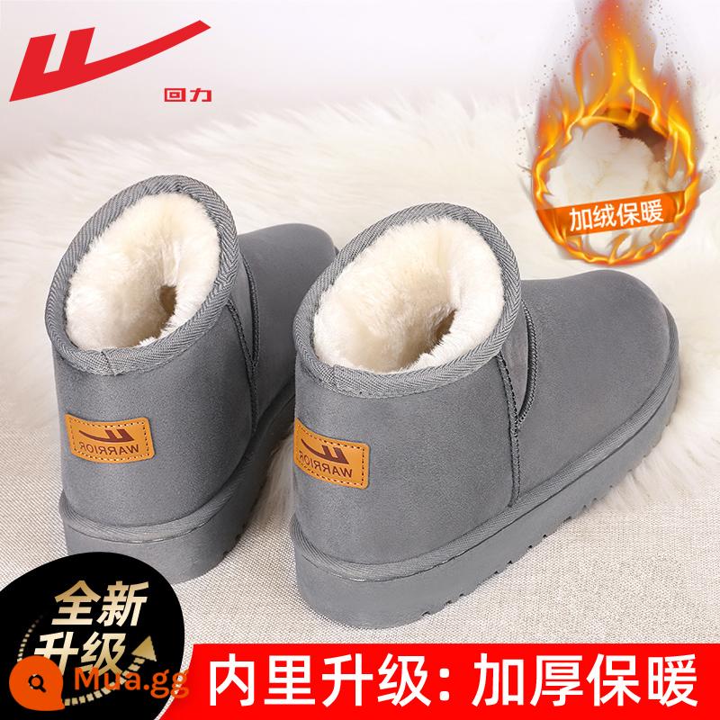 Kéo lại giày cotton nam mùa đông Plus nhung dày ấm nam trượt trên cũ Bắc Kinh giày vải giày lười Ủng nam - Mẫu nữ 0045-màu xám