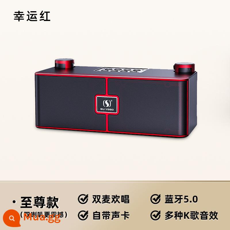 Bộ Âm Thanh Gia Đình KTV KaraokeAll Home K Song Micro Không Dây Bluetooth Micro Hát Hát Trọn Bộ - Mẫu tối cao [màu đỏ] loa kép nâng cấp + micro kép, âm thanh nổi gây sốc