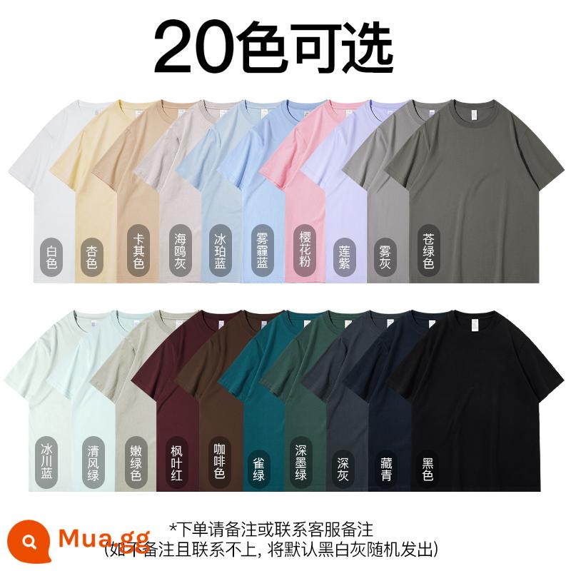 Mua một tặng một! Áo thun cotton ngắn tay màu trắng dày dặn cho nữ mùa xuân thu, cổ tròn dáng rộng, áo dài đáy quần - [Gói 3 món ngắn tay❤️245G kiểu thường] Tùy chọn - Liên hệ bộ phận chăm sóc khách hàng