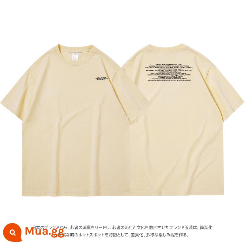 sanduolemen/Mountain Island Satomi cotton nặng in chữ áo thun nữ ins triều áo thun trắng - Quả mơ cuốn vào vòng xoáy