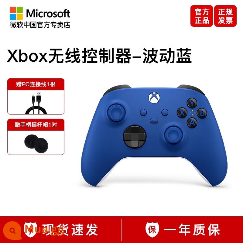 [Ngân hàng Quốc gia Chính hãng] Bộ điều khiển Xbox của Microsoft Bộ điều khiển xboxseries Starfield Matte Black PCXboxoneS Bộ chuyển đổi Bluetooth iPad Genshin Impact Game Bộ điều khiển Xbox - Tay cầm sóng màu xanh