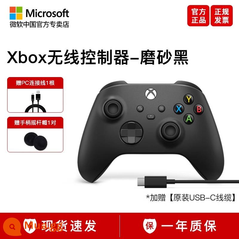 [Ngân hàng Quốc gia Chính hãng] Bộ điều khiển Xbox của Microsoft Bộ điều khiển xboxseries Starfield Matte Black PCXboxoneS Bộ chuyển đổi Bluetooth iPad Genshin Impact Game Bộ điều khiển Xbox - Tay cầm màu đen mờ + cáp PC nguyên bản