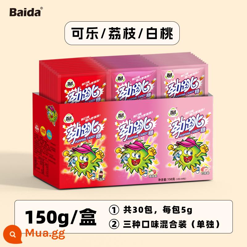 Baida Jumping Candy Kẹo trẻ em có thể được trộn với sữa chua và đồ ăn nhẹ hoài cổ thời thơ ấu giả kẹo giải trí sáng tạo - [Hương mới] 150g/hộp (tổng cộng 30 túi)