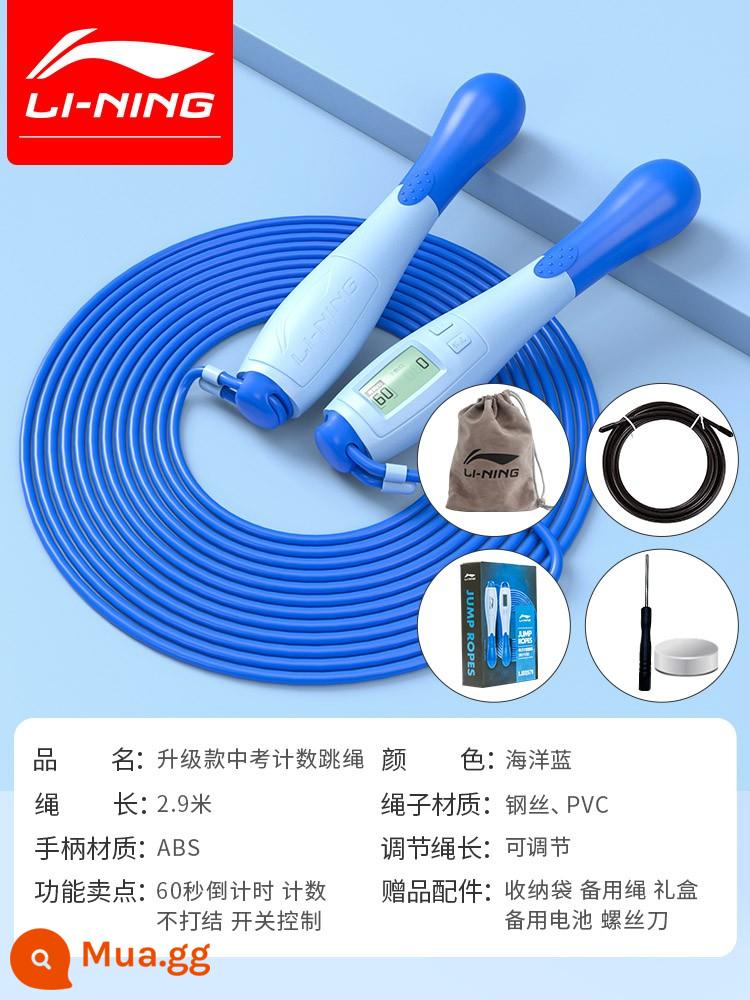 Kỳ thi tuyển sinh trung học cơ sở Li Ning đặc biệt nhảy dây học sinh trung học cơ sở kiểm tra thể chất năm 2023 thể lực đào tạo tiêu chuẩn chuyên nghiệp nhảy thần thể thao - [Mô hình đếm được nâng cấp (đếm ngược 60 giây) + dây dự phòng] Màu xanh đại dương ❤ Điều chỉnh khóa/đếm chính xác (bao gồm túi đựng)