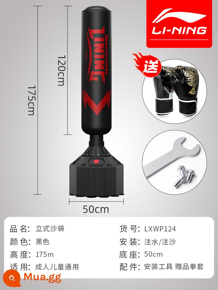 Li Ning bao cát đấm bốc nhà dọc người lớn trẻ em taekwondo Sanda bao cát cốc thiết bị tập luyện - [Mẫu người lớn nâng cấp] 124 màu đen, cao khoảng 175cm [tặng kèm dụng cụ lắp đặt + găng tay người lớn]