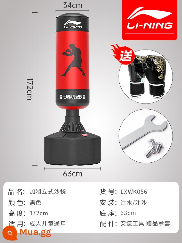 Li Ning bao cát đấm bốc nhà dọc người lớn trẻ em taekwondo Sanda bao cát cốc thiết bị tập luyện - [Mẫu chuyên nghiệp dày dặn và đậm nét] 056 màu đen, cao khoảng 172cm [tặng kèm dụng cụ lắp đặt + găng tay người lớn]