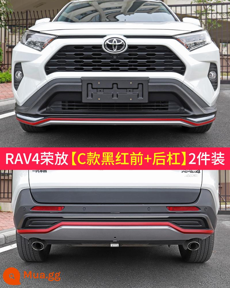 Áp dụng cho 22 Toyota RAV4 Rongfang Weilanda bảo vệ cản trước và sau phụ kiện sửa đổi ban đầu của nhà máy thay đổi nổ rv4 - RAV4 Rongfang [cản trước + cản sau] Mẫu C màu đen và đỏ-2 chiếc