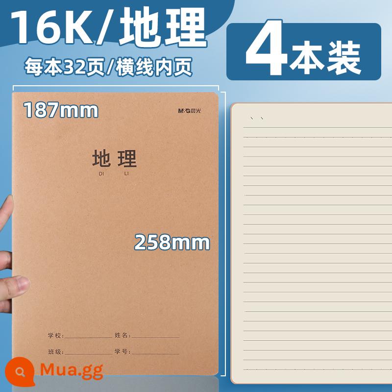 Sách vở Chenguang sửa lỗi Toán tiếng Trung Tiếng Anh trọn bộ vở học sinh cấp 2 chuyên sổ ghi chép lớp chuyên dày 16k sách dày 16k sách hỏi sai sách học sinh tiểu học môn luyện tập giấy kraft này mỏng - Địa lý[4 bộ]