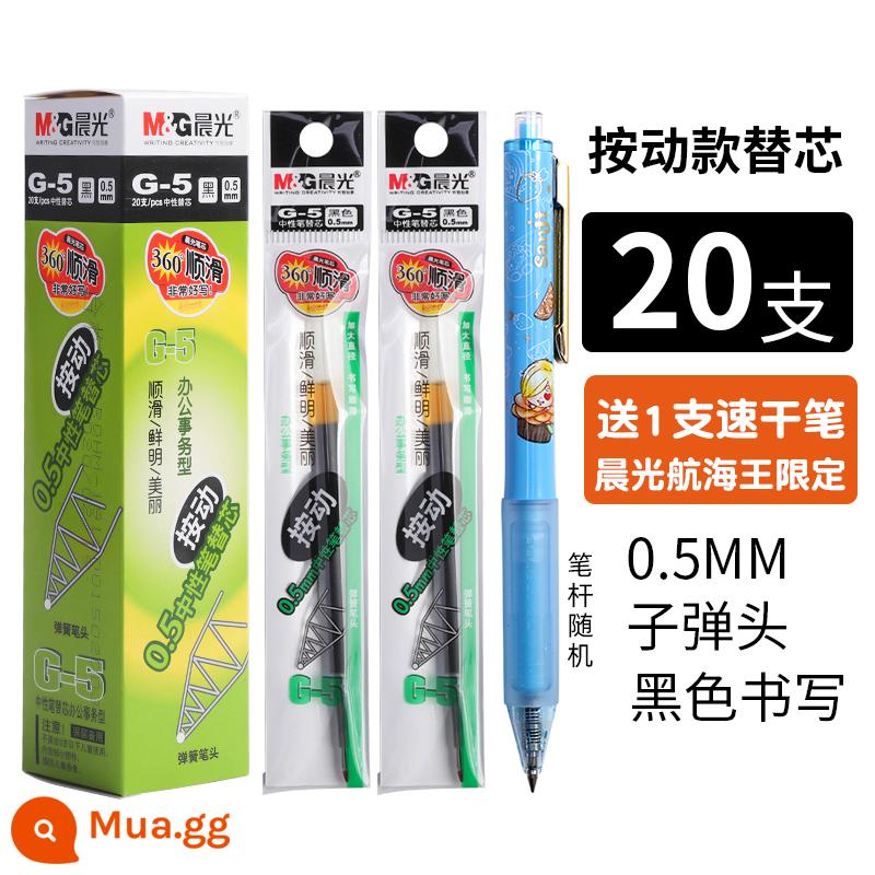 Máy ép mực Chenguang mực trung tính mực đỏ mực xanh loại ống dày G-5 refill học sinh thay nước g5 đầu đen 0.5mm máy ép Chenguang refill nguyên hộp dung lượng lớn 20 cái - Bullet Black [Gói 20] Tặng 1 Bút One Piece Nhanh Khô