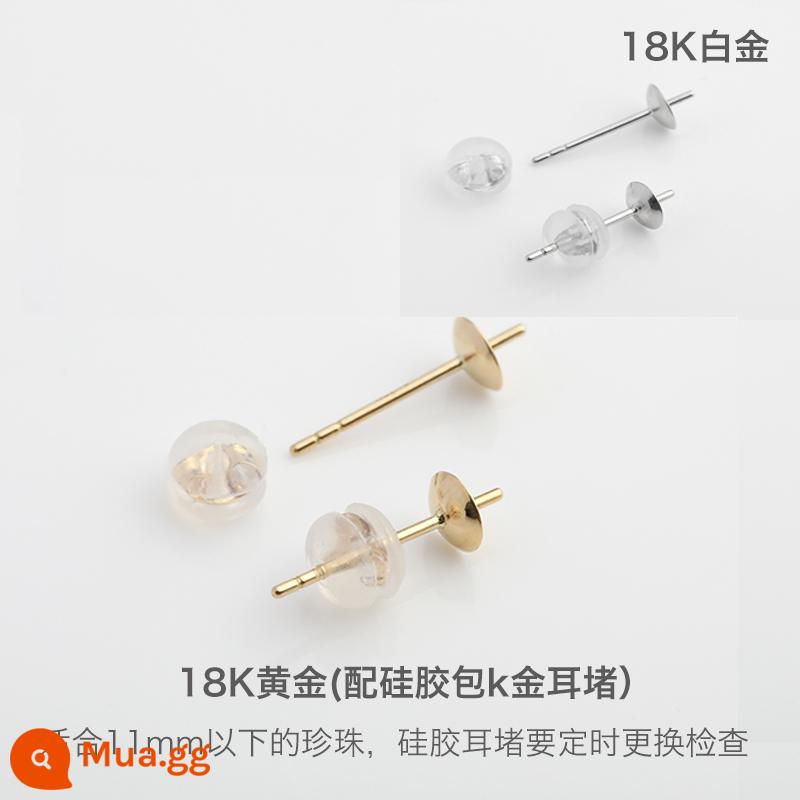 Pearl nâng cao liên kết chênh lệch giá tùy chỉnh phụ kiện khác nhau siêu liên kết chênh lệch giá tùy chỉnh bổ sung siêu liên kết chênh lệch giá - Khuyên tai vàng 18k cơ bản kèm nút tai silicon