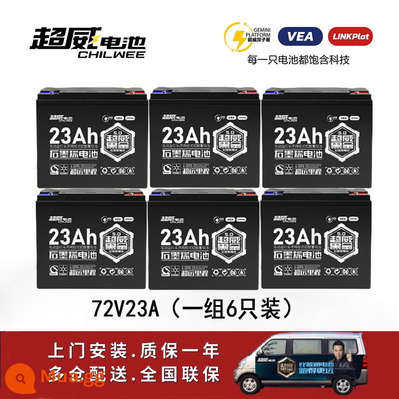 Vàng đen Chaowei Pin xe điện 48V12a60V20ah72V32A45A Yadi Emma Bell Ba bánh nguyên bản - Vàng đen 72V23A (giao dịch tận nơi miễn phí)