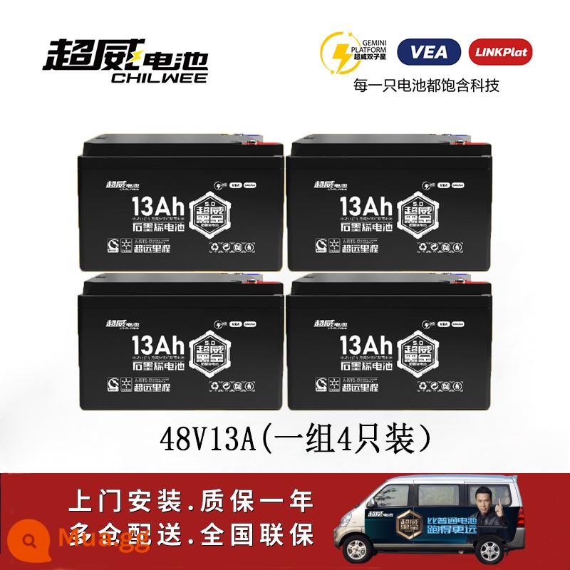 Vàng đen Chaowei Pin xe điện 48V12a60V20ah72V32A45A Yadi Emma Bell Ba bánh nguyên bản - Vàng đen 48V13A (giao hàng tận nơi miễn phí)