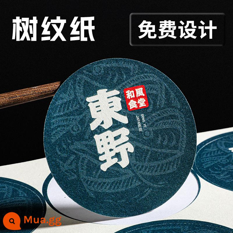 Tự dính tùy chỉnh mã QR WeChat nhãn dán tùy chỉnh nhãn hiệu in logo bronzing miếng dán chống nước quảng cáo - nhãn dán giấy kết cấu cây