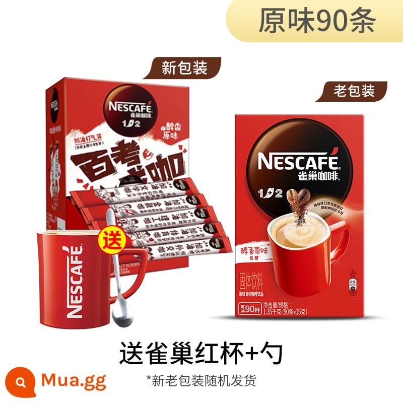 Nescafé Espresso Cà Phê Nespresso Thanh Hương Vị Nguyên Bản Cà Phê Hòa Tan 3 Trong 1 Chính Thức Flagship Store Flagship Sảng Khoái - Hương vị êm dịu nguyên bản 90 miếng/hộp quà [tặng cốc + thìa đỏ]