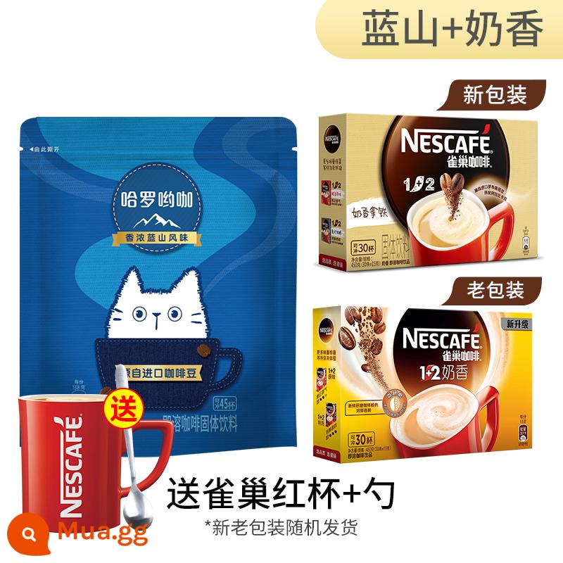 Nescafé Espresso Cà Phê Nespresso Thanh Hương Vị Nguyên Bản Cà Phê Hòa Tan 3 Trong 1 Chính Thức Flagship Store Flagship Sảng Khoái - 30 ly latte sữa + 45 cốc Blue Mountain [cốc + thìa đỏ miễn phí]