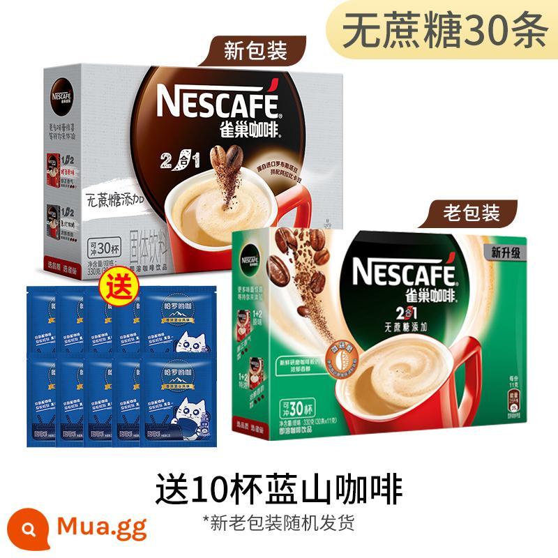 Nescafé Espresso Cà Phê Nespresso Thanh Hương Vị Nguyên Bản Cà Phê Hòa Tan 3 Trong 1 Chính Thức Flagship Store Flagship Sảng Khoái - Không thêm sucrose cho 30 thanh [Tặng 10 tách cà phê Blue Mountain]