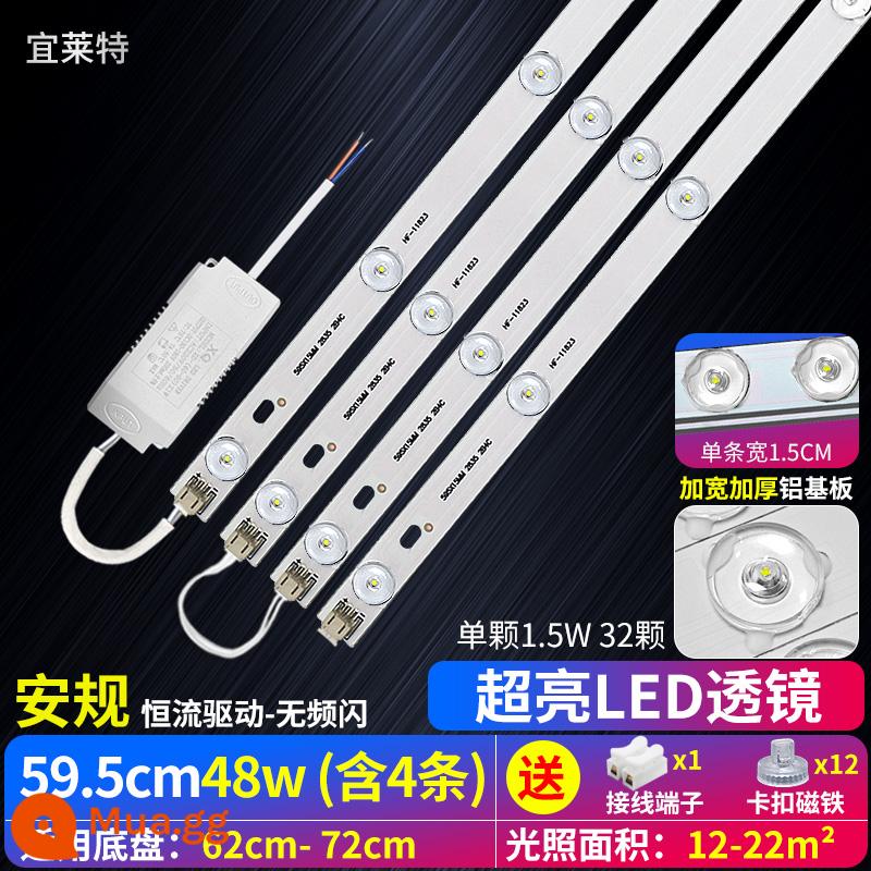 Đèn LED dây dải dài đèn phòng khách đổi nguồn sáng phòng ngủ đèn ốp trần thay thế đèn siêu sáng đĩa bấc - Ống kính 59.5cm 4 miếng 48W