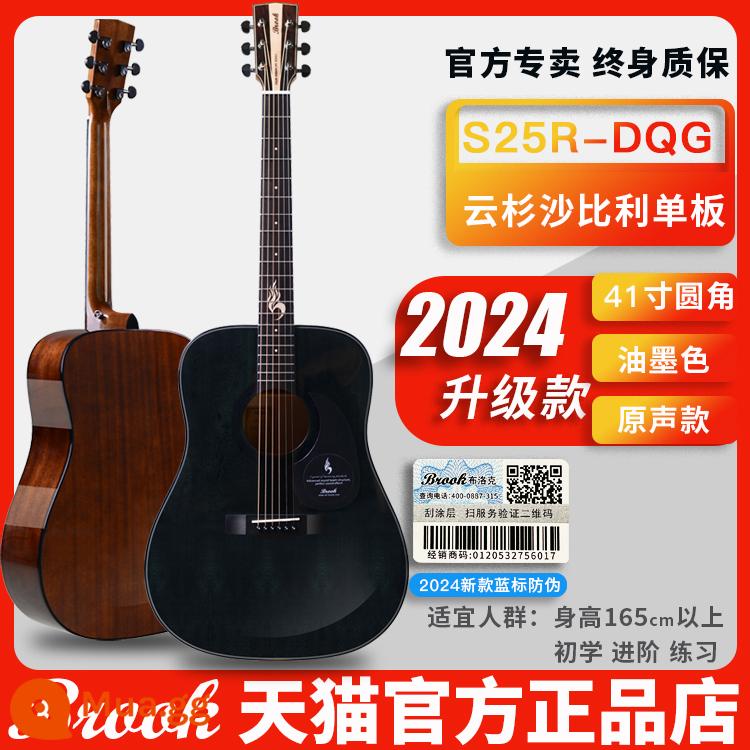 Chính thức hàng đầu Bruco V12 đàn guitar bé trai và bé gái đặc biệt người mới bắt đầu dân gian 41 inch veneer lưới đỏ S25 - [Điểm S25] Các góc bo tròn màu mực 41 inch