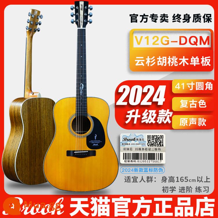 Chính thức hàng đầu Bruco V12 đàn guitar bé trai và bé gái đặc biệt người mới bắt đầu dân gian 41 inch veneer lưới đỏ S25 - [Điểm V12] Các góc bo tròn màu cổ điển 41 inch