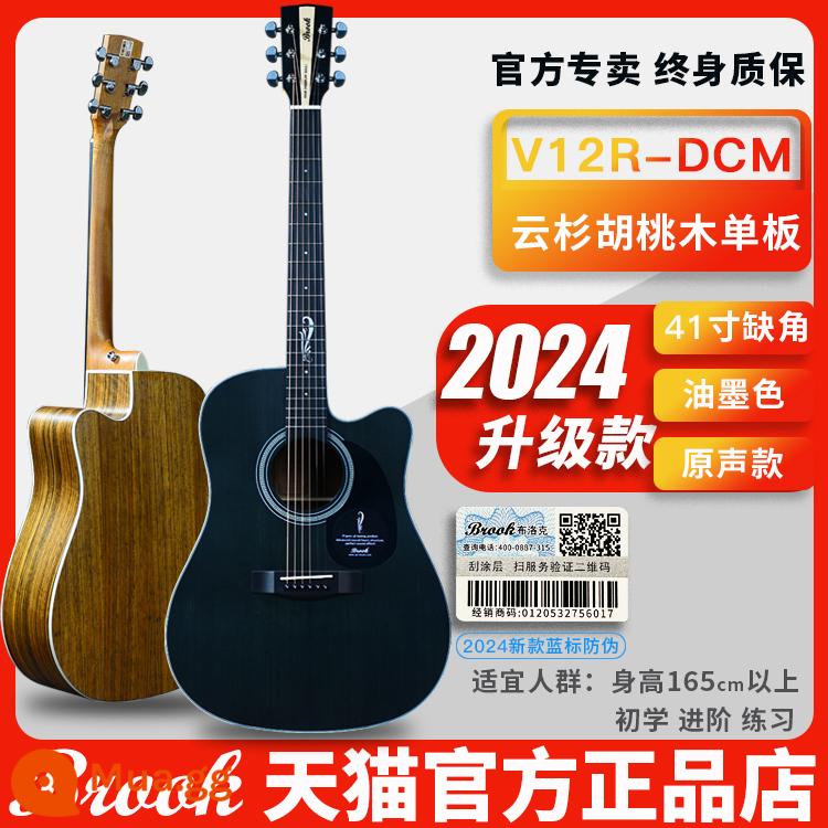 Chính thức hàng đầu Bruco V12 đàn guitar bé trai và bé gái đặc biệt người mới bắt đầu dân gian 41 inch veneer lưới đỏ S25 - [Điểm V12] Góc sứt mẻ màu mực 41 inch