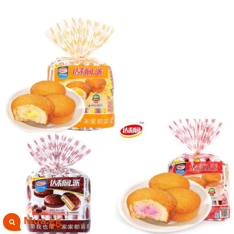 Bánh trứng lòng đỏ Daliyuan Bánh mì ăn sáng Bánh mì nguyên hộp Bánh sandwich tốt cho sức khỏe Snack Snack Snack Thực phẩm ăn nhẹ Đa hương vị - Bánh lòng đỏ trứng 230g + bánh dâu tây 230g + bánh sô cô la 260g (tổng cộng khoảng 30 miếng)