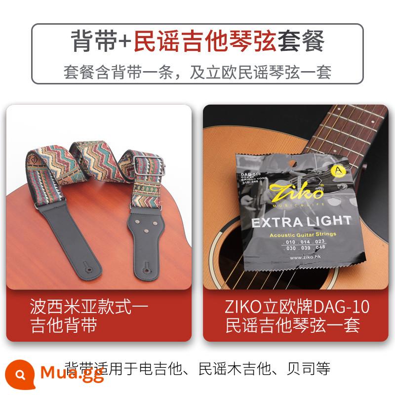 Đàn Guitar Túi Cho Bé Thời Trang Dân Gian Đeo Ngang Sinh Viên Đàn Guitar Điện Bass Gỗ Đàn Guitar Cotton Túi Đàn Guitar Cổ Điển Phụ Kiện - Dây đàn guitar dân gian Style One+ZIKO DAG10