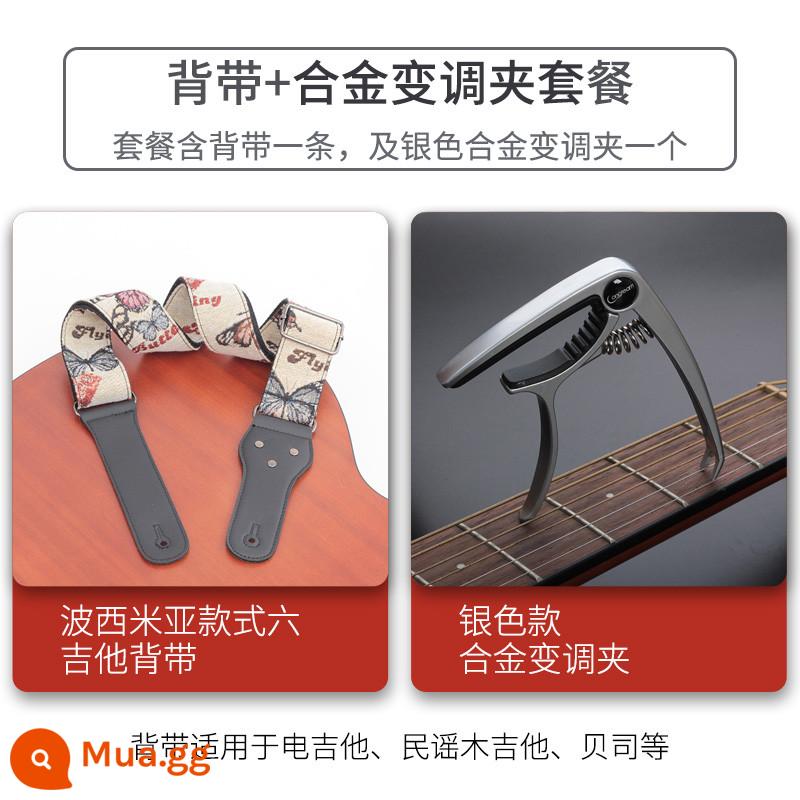 Đàn Guitar Túi Cho Bé Thời Trang Dân Gian Đeo Ngang Sinh Viên Đàn Guitar Điện Bass Gỗ Đàn Guitar Cotton Túi Đàn Guitar Cổ Điển Phụ Kiện - Phong Cách Sáu + Hợp Kim Bạc Capo CP03