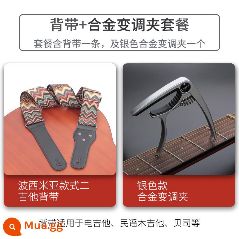 Đàn Guitar Túi Cho Bé Thời Trang Dân Gian Đeo Ngang Sinh Viên Đàn Guitar Điện Bass Gỗ Đàn Guitar Cotton Túi Đàn Guitar Cổ Điển Phụ Kiện - Kiểu 2 + Capo Hợp Kim Bạc CP03